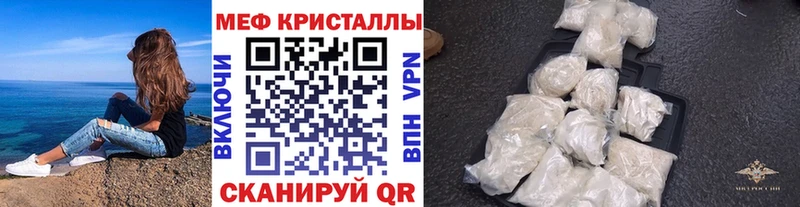 Купить Гашиш  Alpha PVP  Меф мяу мяу  Канабис  КОКАИН  Миньяр