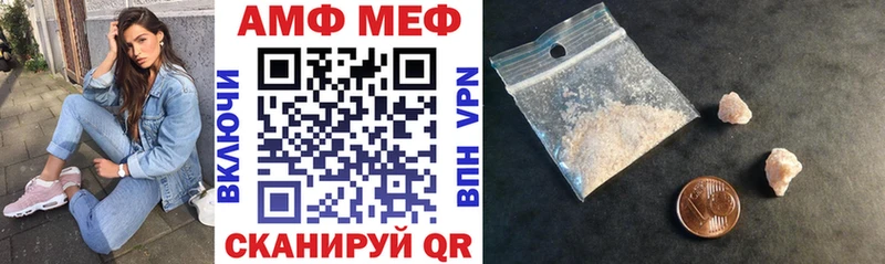 Amphetamine Premium  Купить  Миньяр 