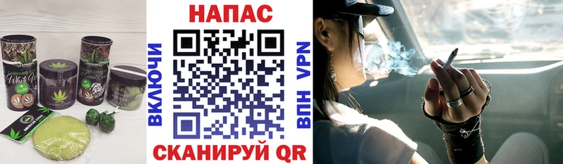 Еда ТГК конопля  Купить  Миньяр 