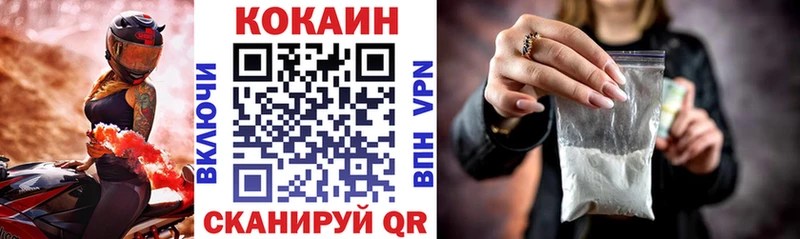 КОКАИН Columbia  Купить закладки  Миньяр 
