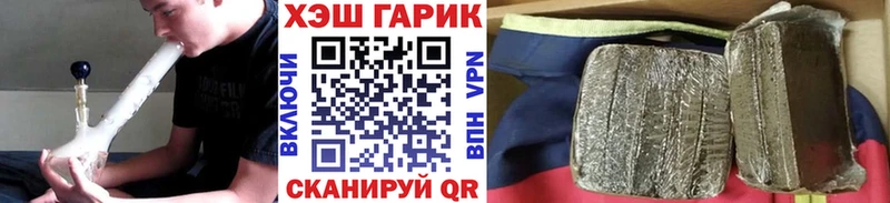 Купить где  Миньяр  Гашиш Изолятор 