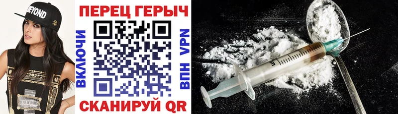 Купить где  Миньяр  Героин VHQ 