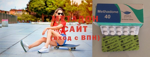 mdma Заволжье