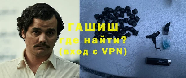 первитин Заводоуковск