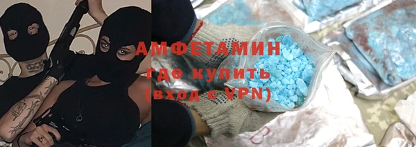 mdma Заволжье