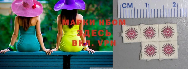 mdma Заволжье
