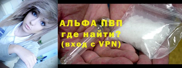 а пвп мука Заволжск