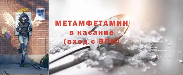 а пвп мука Заволжск