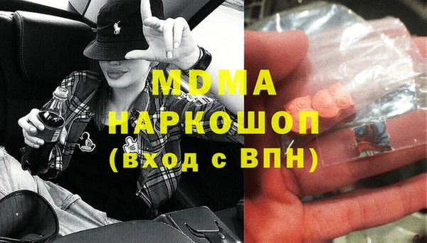 первитин Заводоуковск