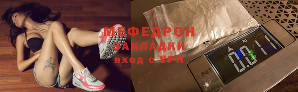 первитин Заводоуковск