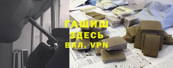 первитин Заводоуковск