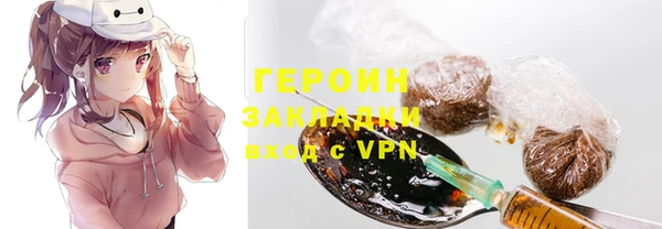 а пвп мука Заволжск