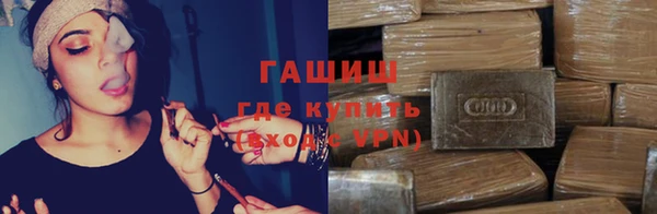 первитин Заводоуковск