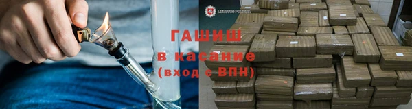 первитин Заводоуковск