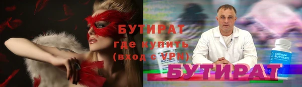 mdma Заволжье