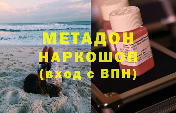 а пвп мука Заволжск