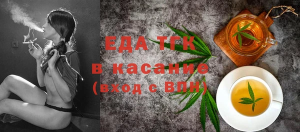 а пвп мука Заволжск