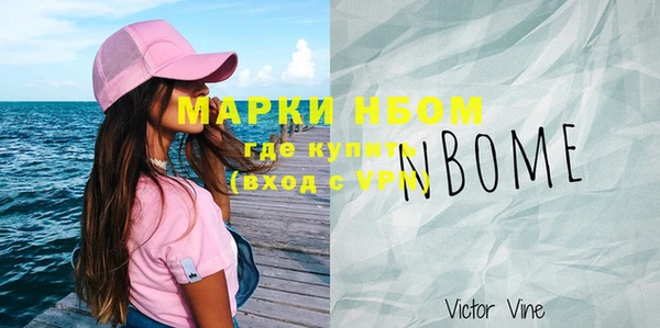 mdma Заволжье