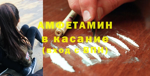 mdma Заволжье