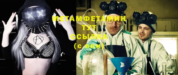 первитин Заводоуковск