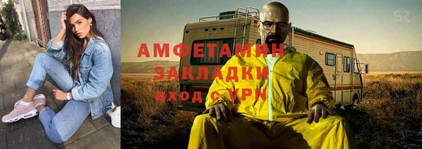 первитин Заводоуковск