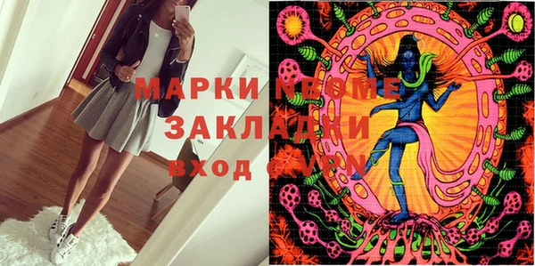 а пвп мука Заволжск