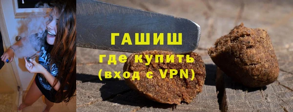 первитин Заводоуковск