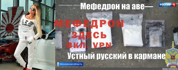 mdma Заволжье