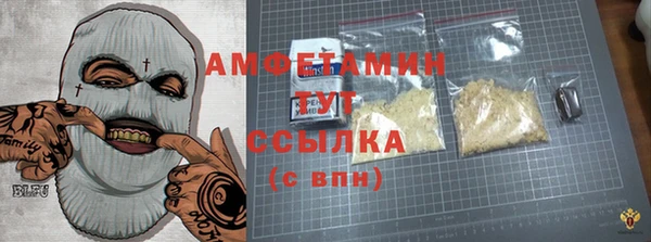 mdma Заволжье
