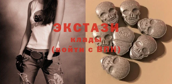 mdma Заволжье
