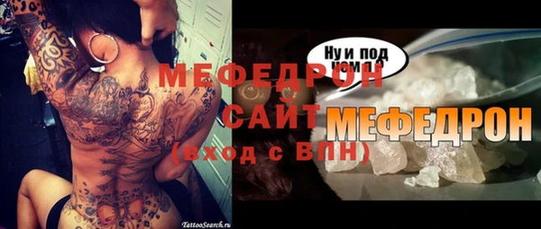 mdma Заволжье
