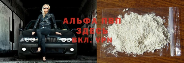 а пвп мука Заволжск