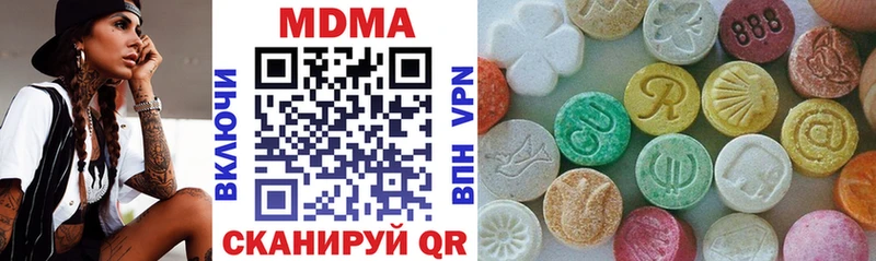 MDMA молли  Купить  Миньяр 