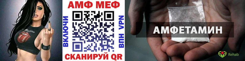 МЕТАМФЕТАМИН пудра  Купить где  Миньяр 