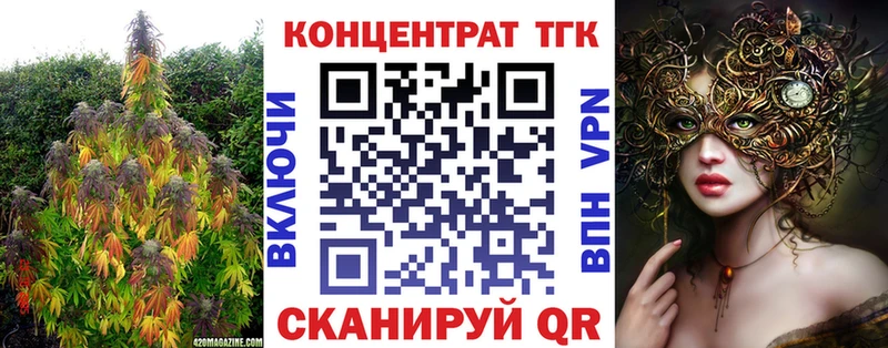 ТГК гашишное масло  Купить  Миньяр 