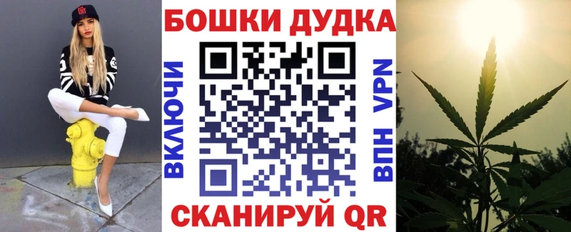 Каннабис Ganja  Купить закладки  Миньяр 